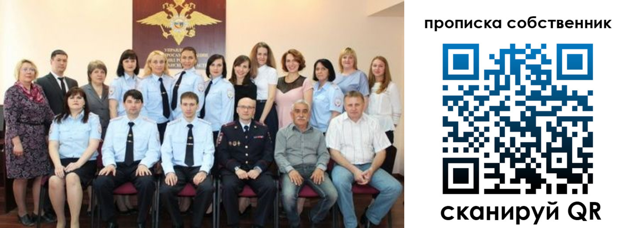 прописка гарантия в Пермской области
